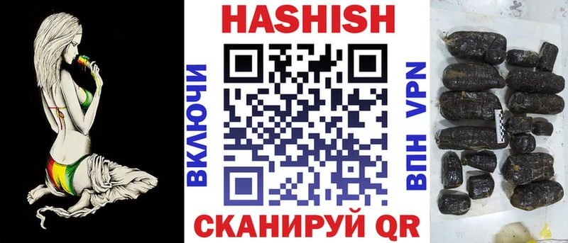 Купить наркотики цена Шимановск A-PVP  МАРИХУАНА  АМФЕТАМИН  Меф мяу мяу  Гашиш  COCAIN 