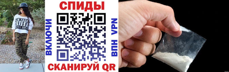 Амфетамин VHQ  где продают   Шимановск 