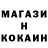 КЕТАМИН ketamine Treymix