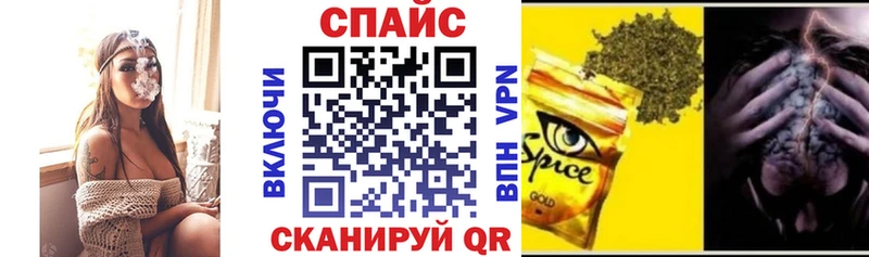 Бутират оксибутират  где продают   Шимановск 