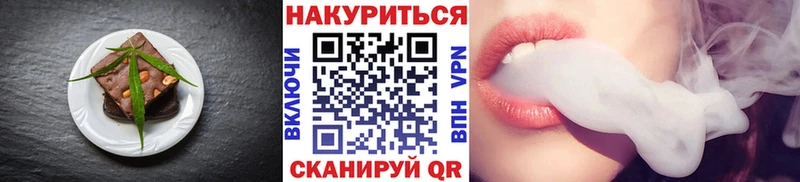 Еда ТГК конопля  мега ссылки  Шимановск 
