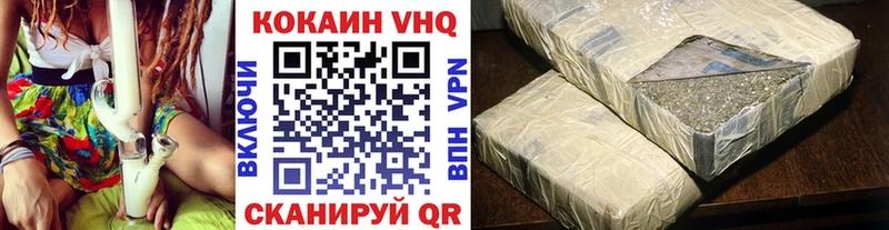 COCAIN Боливия  Шимановск 