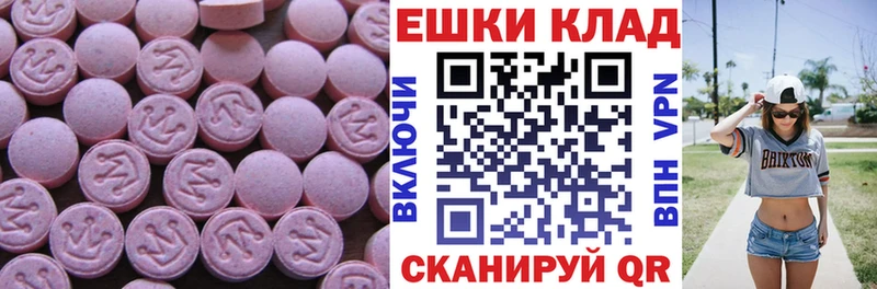 цены наркотик  Шимановск  Ecstasy louis Vuitton 