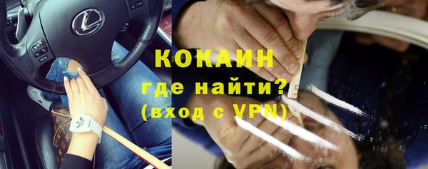 кристаллы Мензелинск