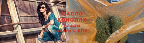 сатива Струнино