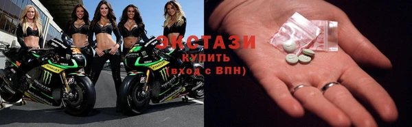 дистиллят марихуана Тавда