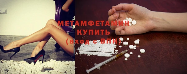 2c-b Ступино
