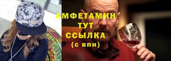 стафф Строитель