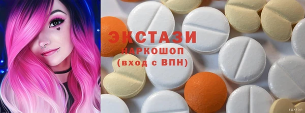 2c-b Ступино