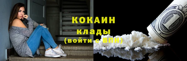 стафф Строитель