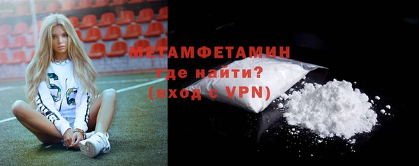 кристаллы Мензелинск
