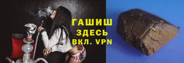 сатива Струнино