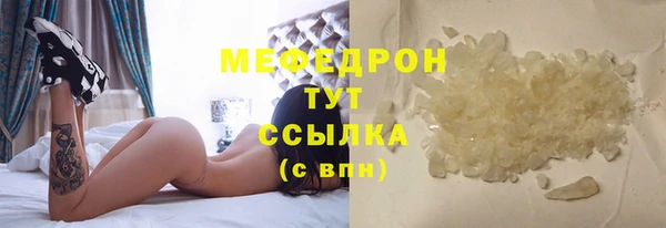 2c-b Ступино