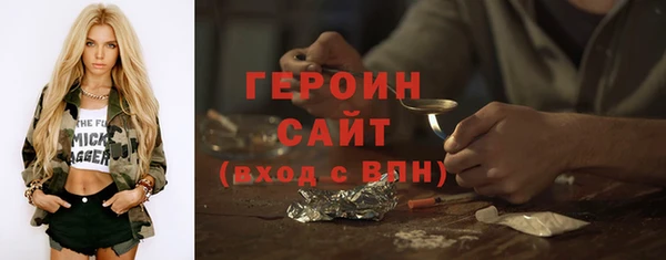 стафф Строитель