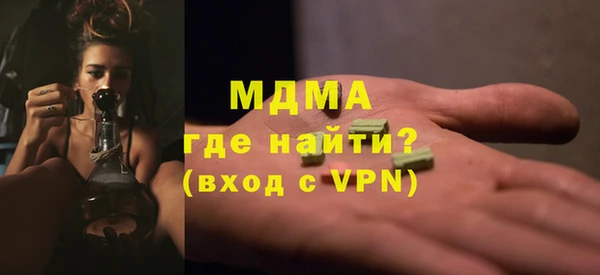стафф Строитель