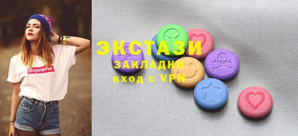 кристаллы Мензелинск