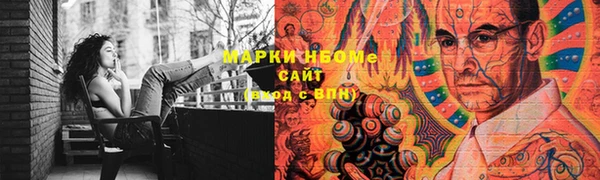 гидропоника Мещовск