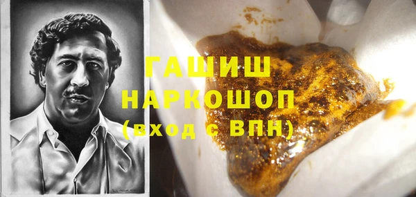 сатива Струнино