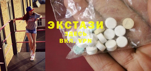 2c-b Ступино