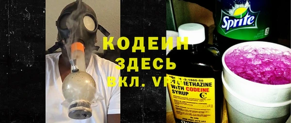 стафф Строитель