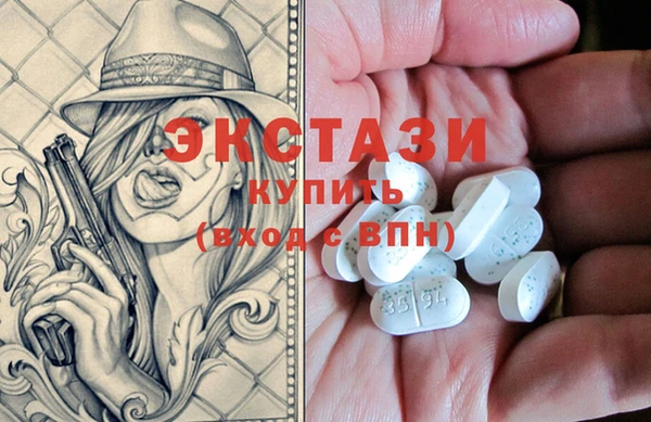 стафф Строитель
