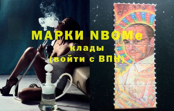 стафф Строитель