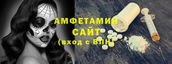кристаллы Мензелинск