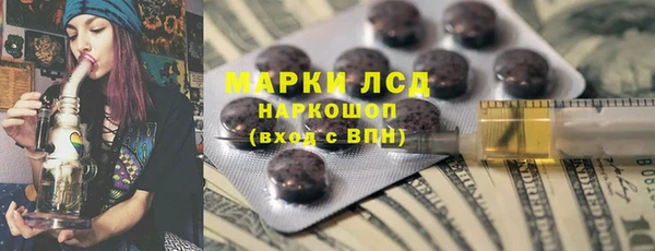 герыч Сясьстрой