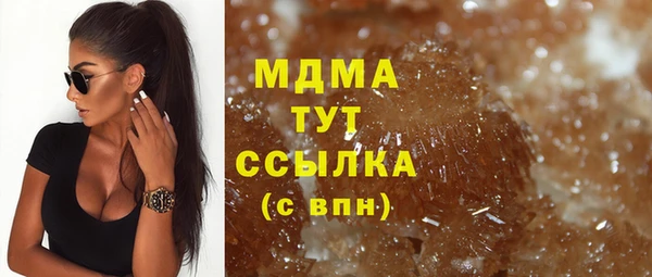 гидропоника Мещовск