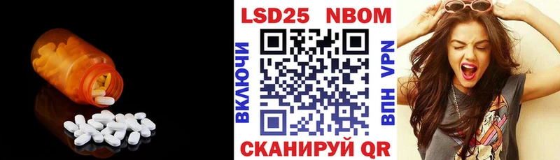 кракен сайт  Шимановск  ЛСД экстази кислота  где найти наркотики 