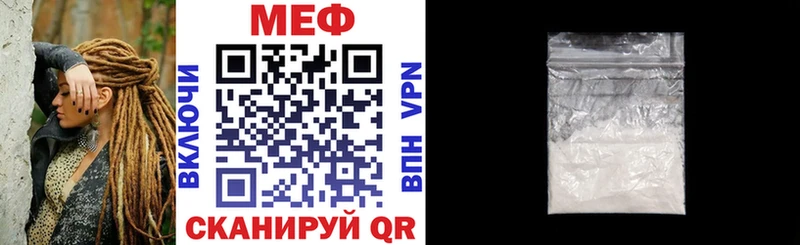 что такое наркотик  Шимановск  Меф кристаллы 