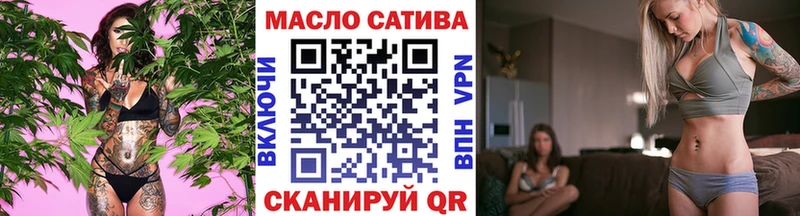 ТГК вейп  наркотики  Шимановск 